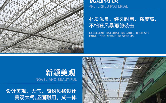 沈阳钢结构工程事故的影响因素