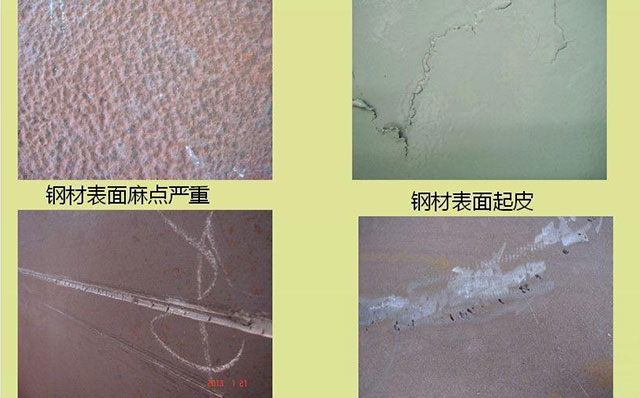 整理沈阳钢结构常见质量问题及防治措施